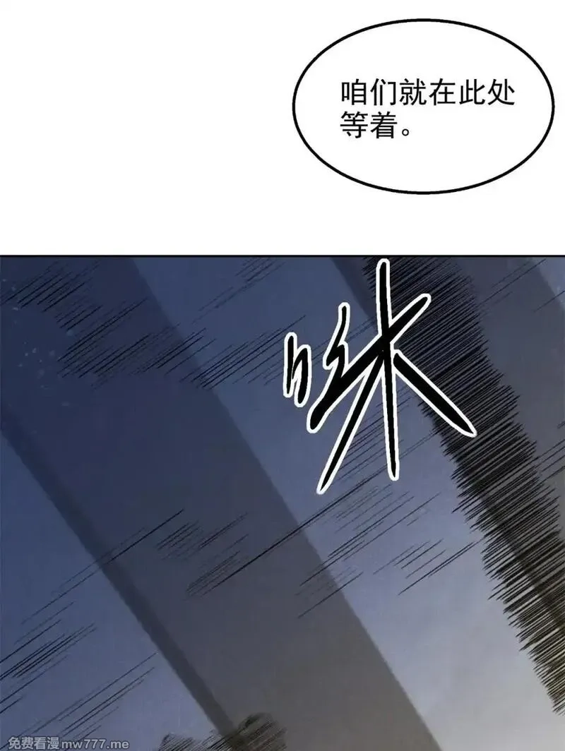 心魔,165 重返洞庭,第9张