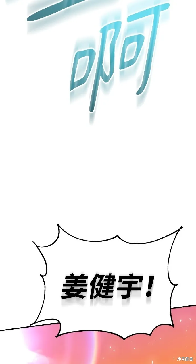 回到爱情本垒,第26話,第104张