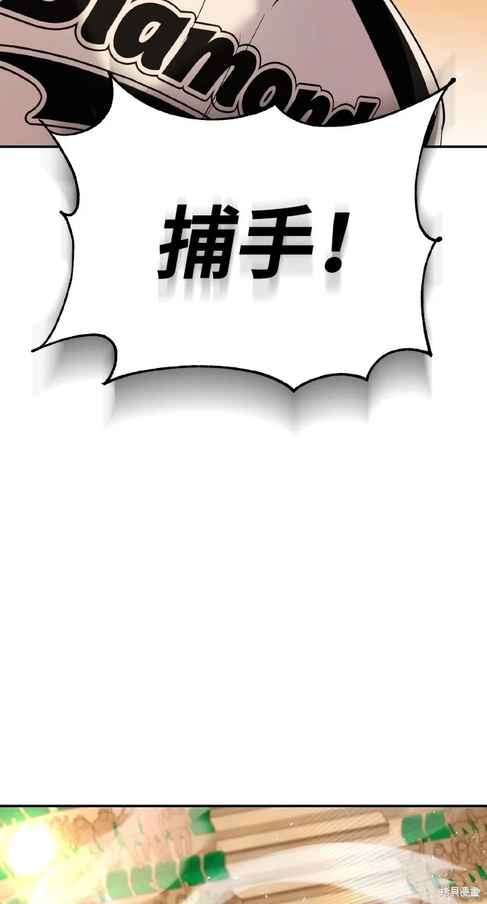 回到爱情本垒,第26話,第53张