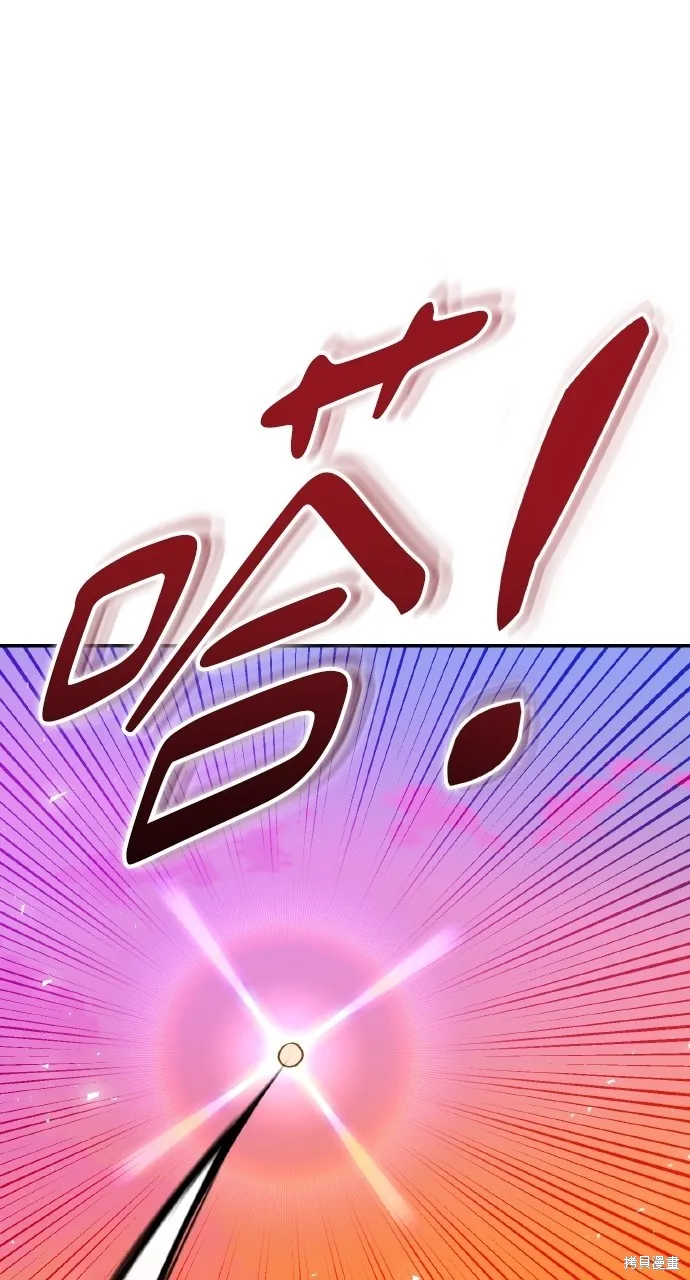 回到爱情本垒,第26話,第72张