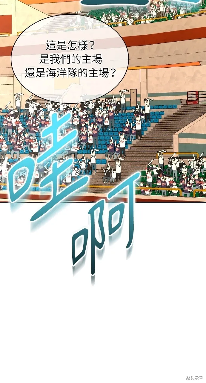 回到爱情本垒,第26話,第9张