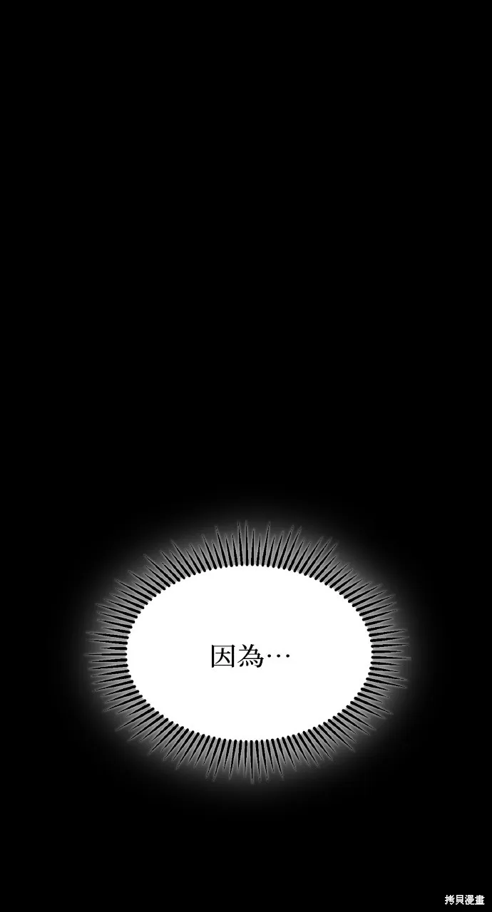 回到爱情本垒,第20話,第79张