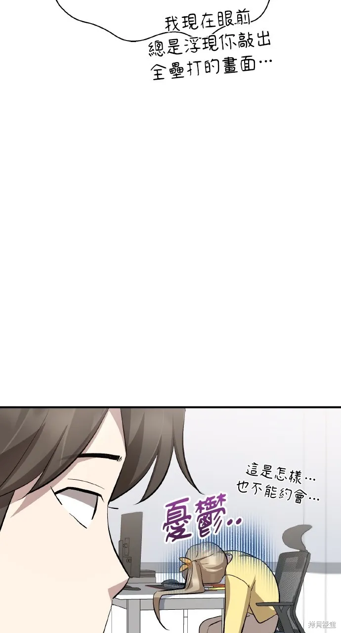 回到爱情本垒,第22話,第76张