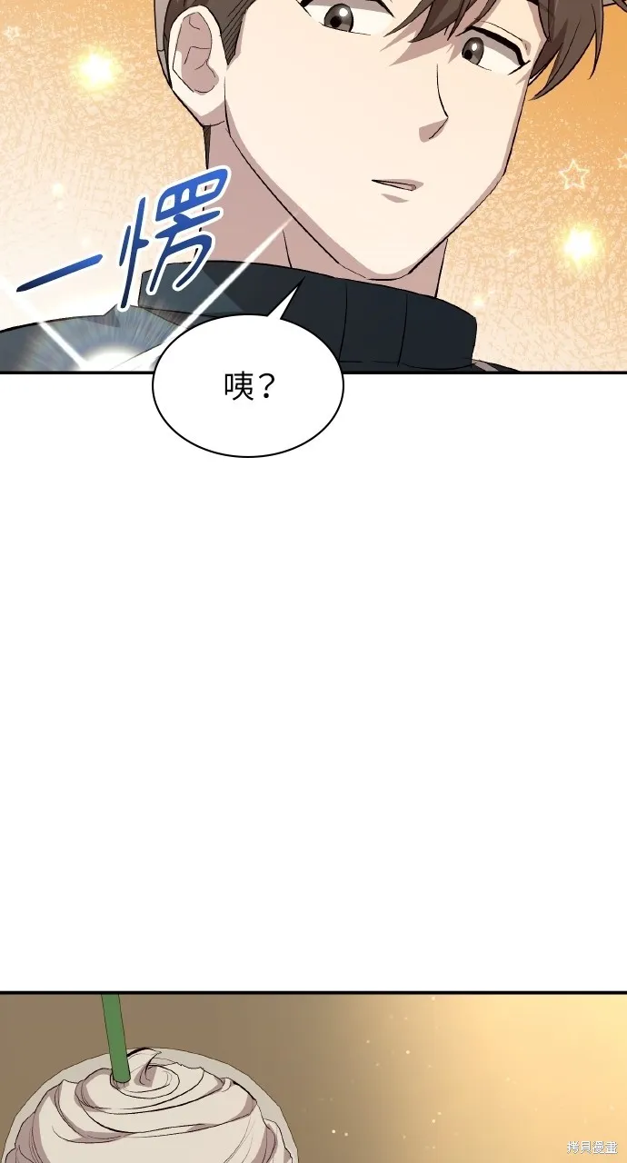 回到爱情本垒,第22話,第93张