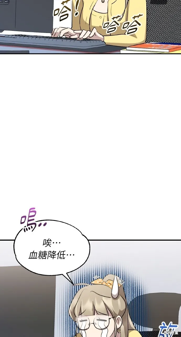 回到爱情本垒,第22話,第98张
