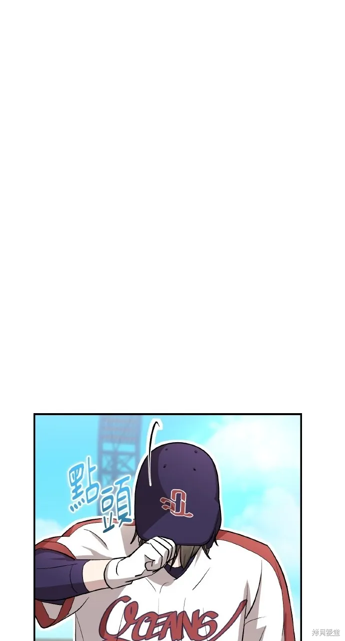 回到爱情本垒,第11話,第38张