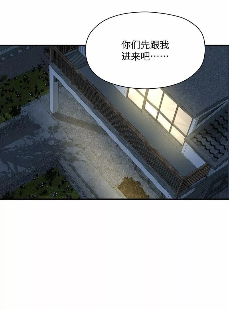末日灾变，重生的我让全家变成了大佬！,022 来个痛快的,第43张