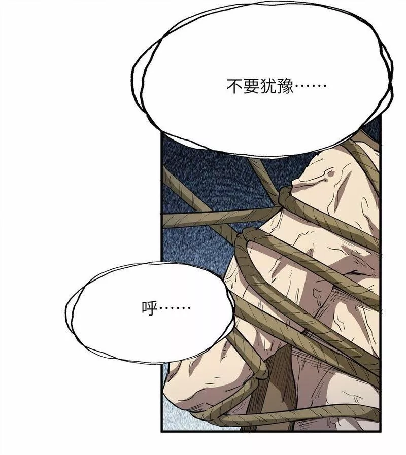末日灾变，重生的我让全家变成了大佬！,022 来个痛快的,第53张