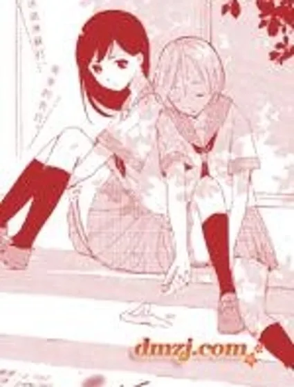 羊與冰果漫画封面