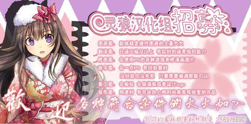 蒼柩的青金石,第09话,第44张