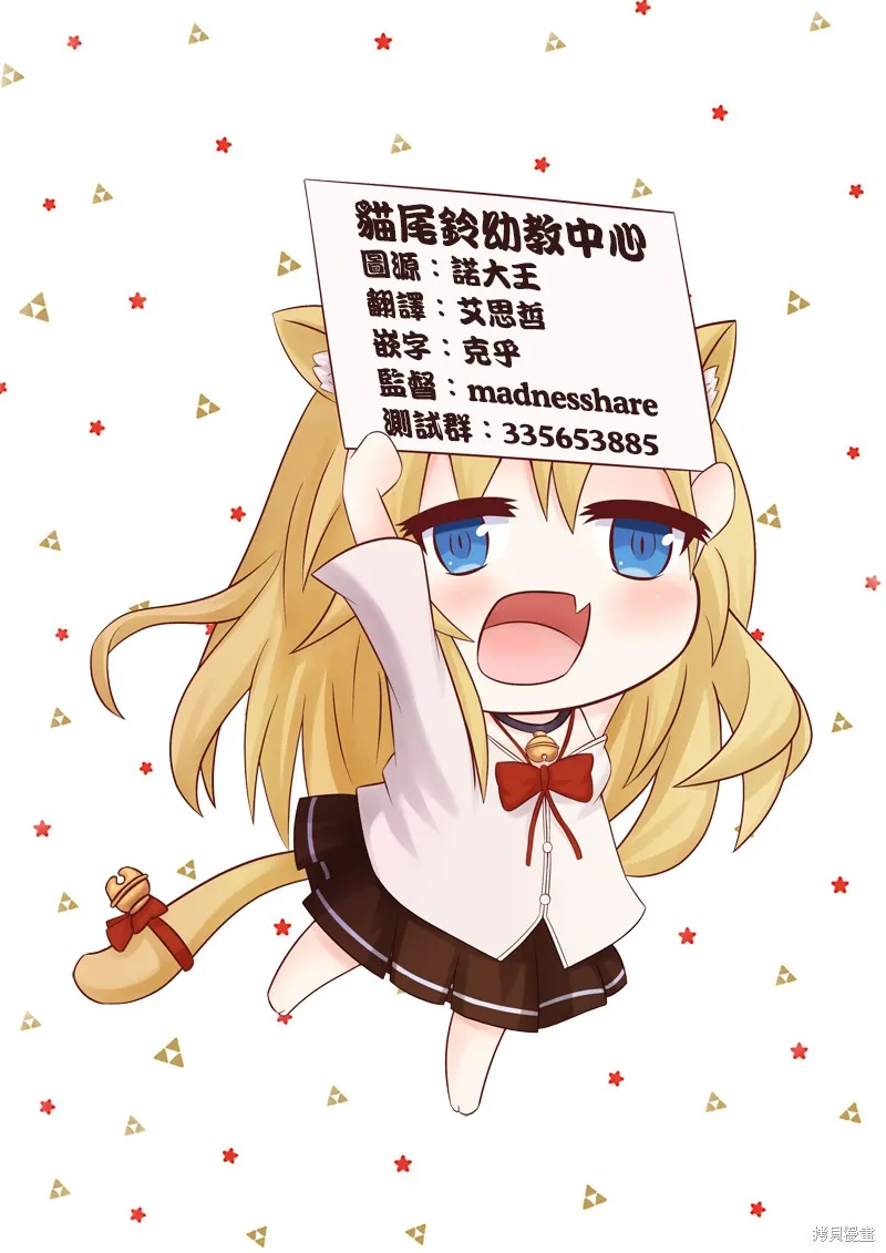 LV1魔王与独居废勇者,第03话,第21张