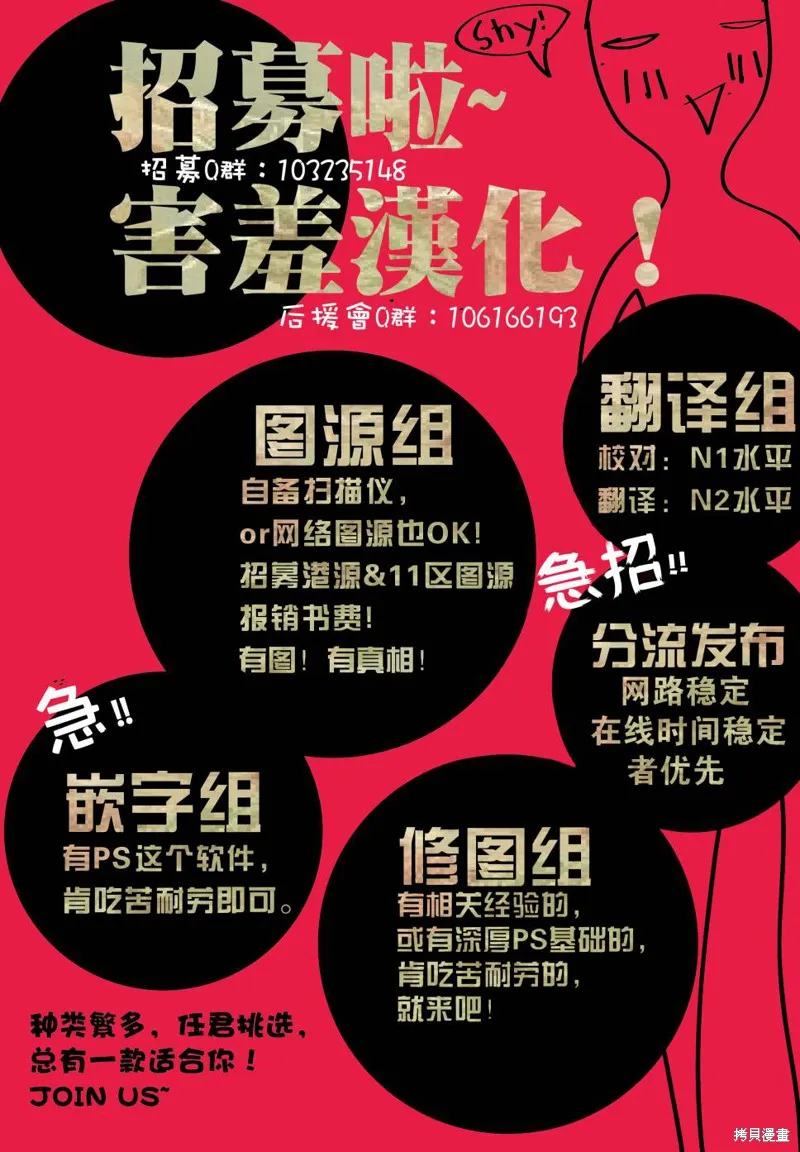 真鈴和幽靈,第15话,第31张