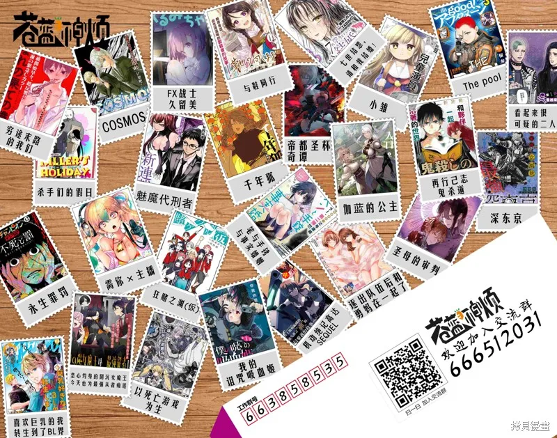 第十一隻貓是寧寧,第09話,第26张