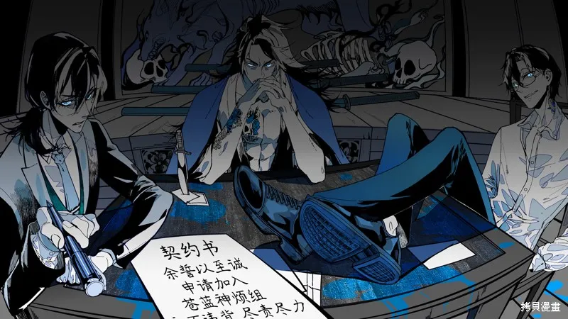 第十一隻貓是寧寧,第09話,第27张