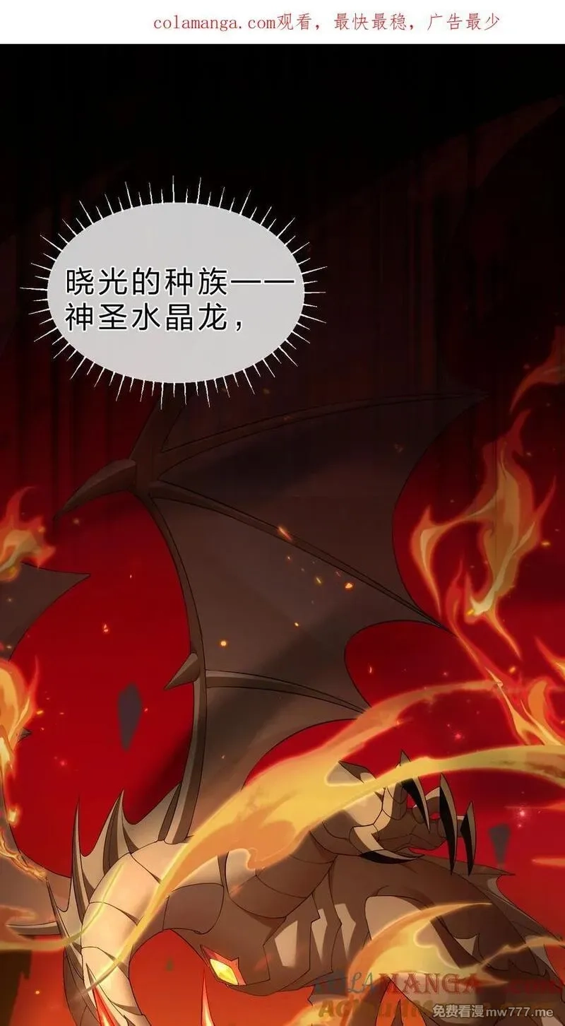 满级穿越的我为什么是牧师小姐啊,15 这个任务，我接下了！,第1张