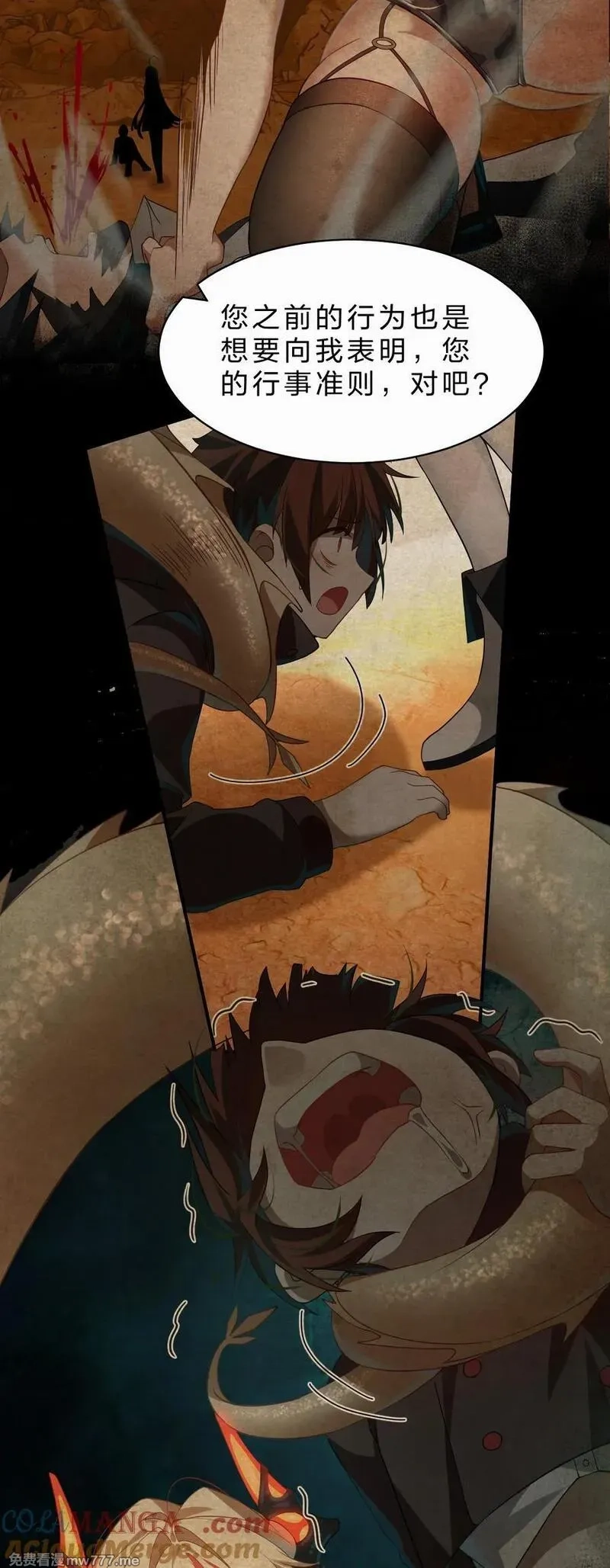 满级穿越的我为什么是牧师小姐啊,15 这个任务，我接下了！,第19张