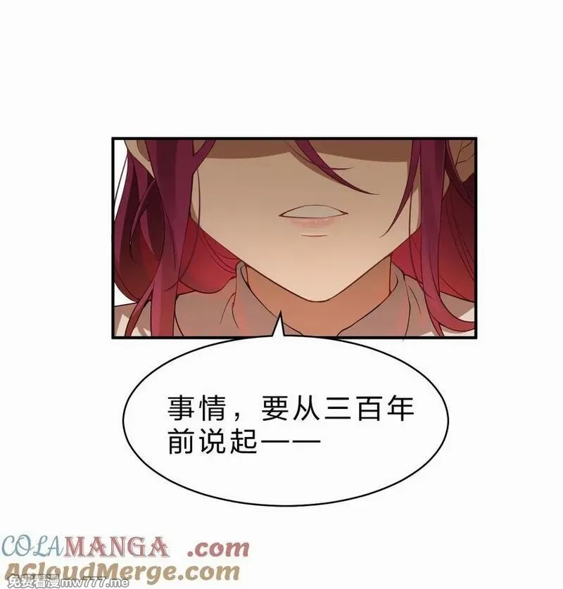 满级穿越的我为什么是牧师小姐啊,15 这个任务，我接下了！,第22张