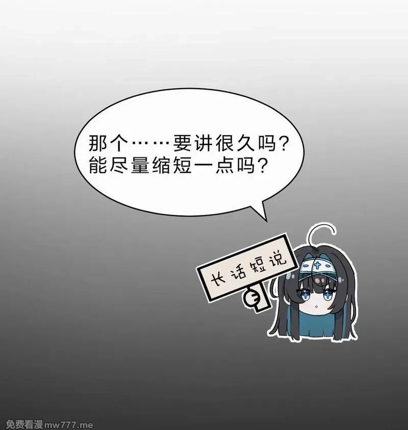 满级穿越的我为什么是牧师小姐啊,15 这个任务，我接下了！,第23张