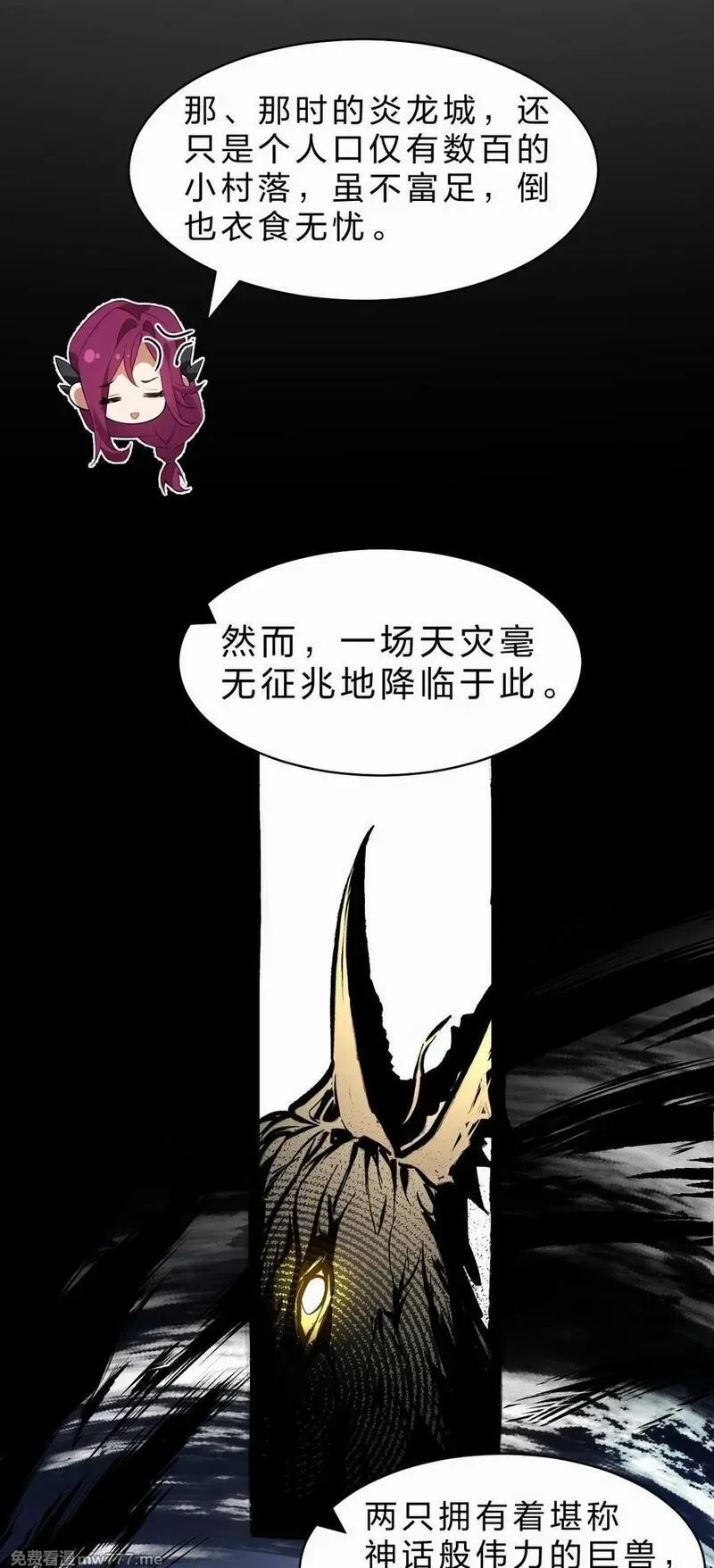 满级穿越的我为什么是牧师小姐啊,15 这个任务，我接下了！,第24张
