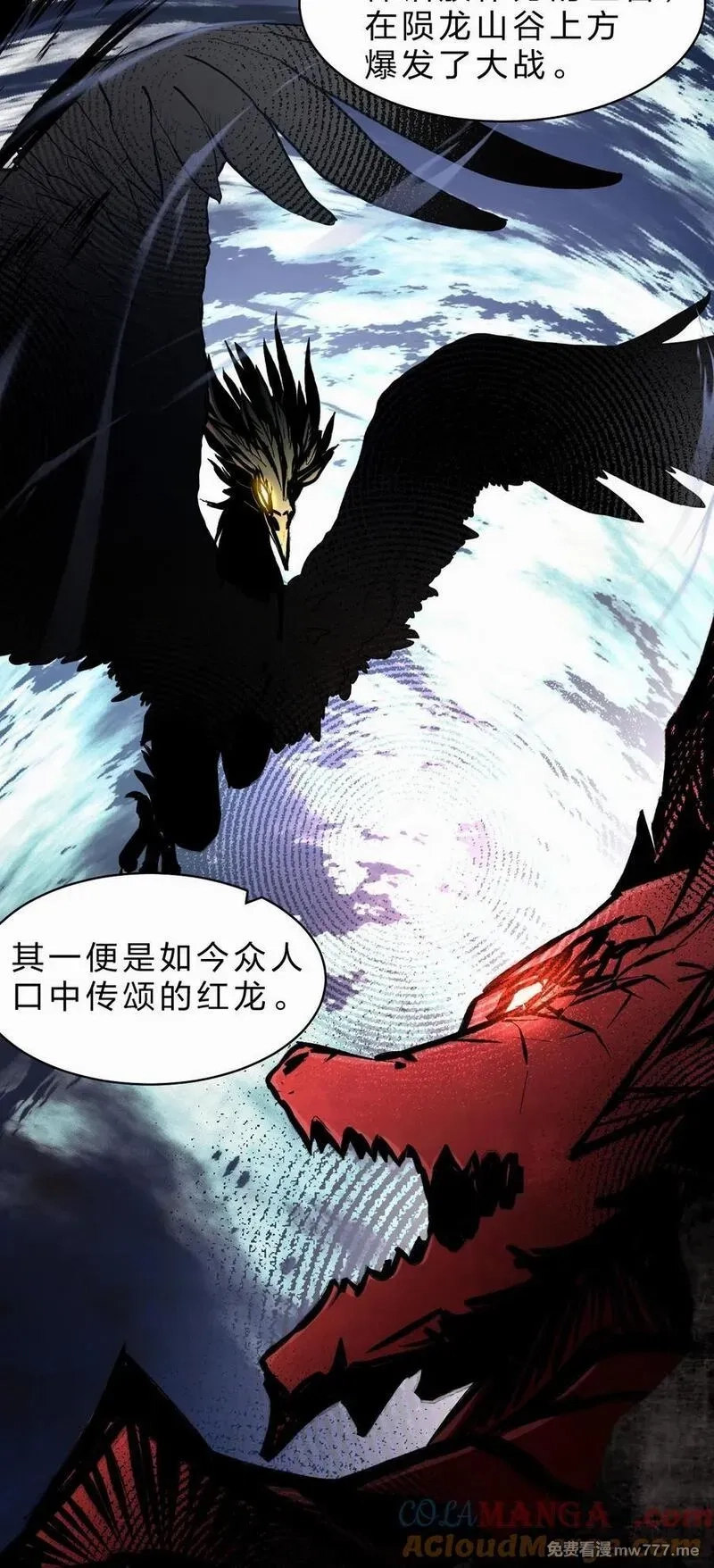 满级穿越的我为什么是牧师小姐啊,15 这个任务，我接下了！,第25张