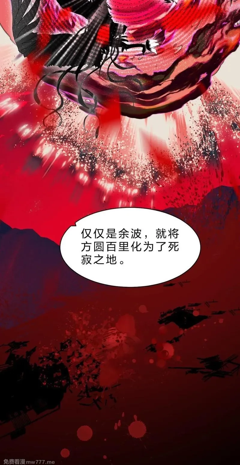 满级穿越的我为什么是牧师小姐啊,15 这个任务，我接下了！,第27张