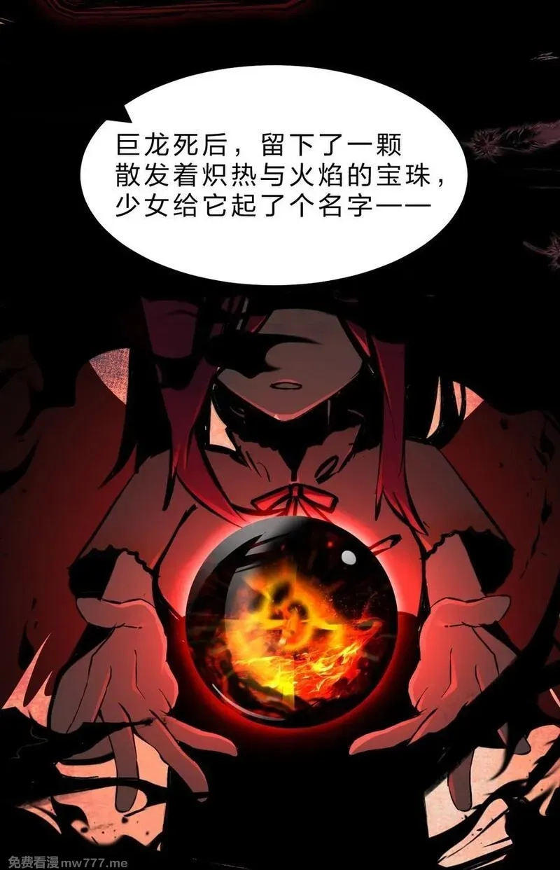 满级穿越的我为什么是牧师小姐啊,15 这个任务，我接下了！,第45张