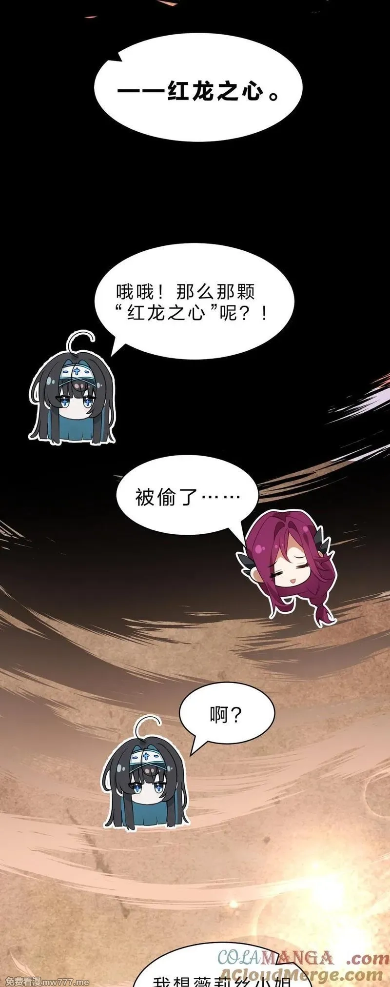 满级穿越的我为什么是牧师小姐啊,15 这个任务，我接下了！,第46张