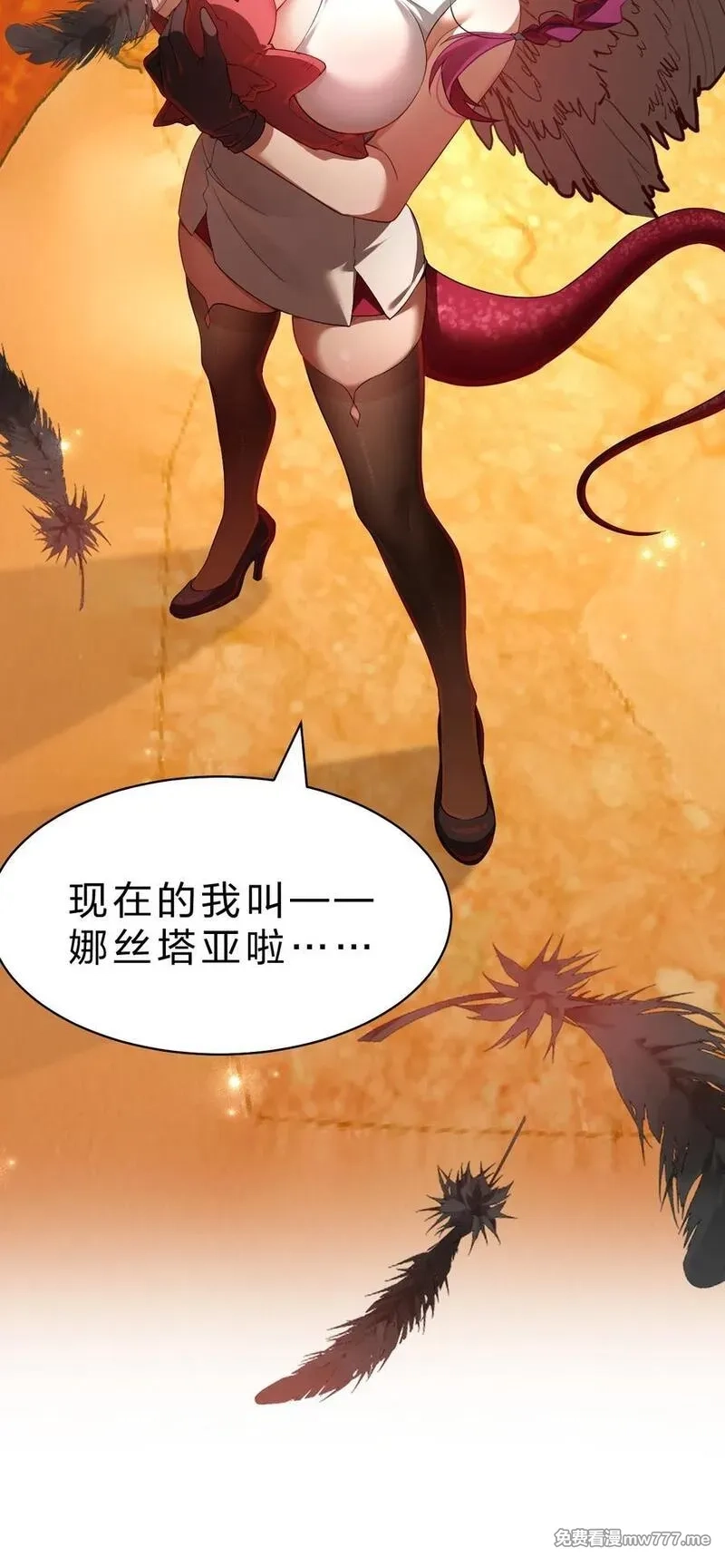满级穿越的我为什么是牧师小姐啊,15 这个任务，我接下了！,第59张