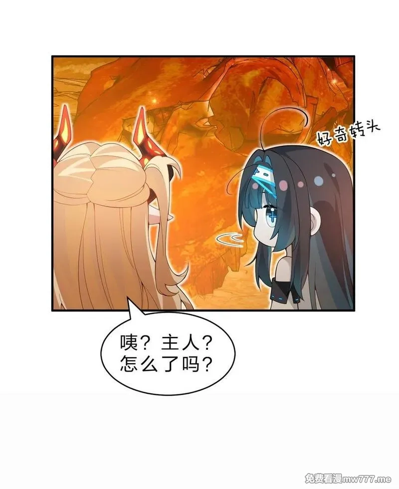 满级穿越的我为什么是牧师小姐啊,15 这个任务，我接下了！,第6张