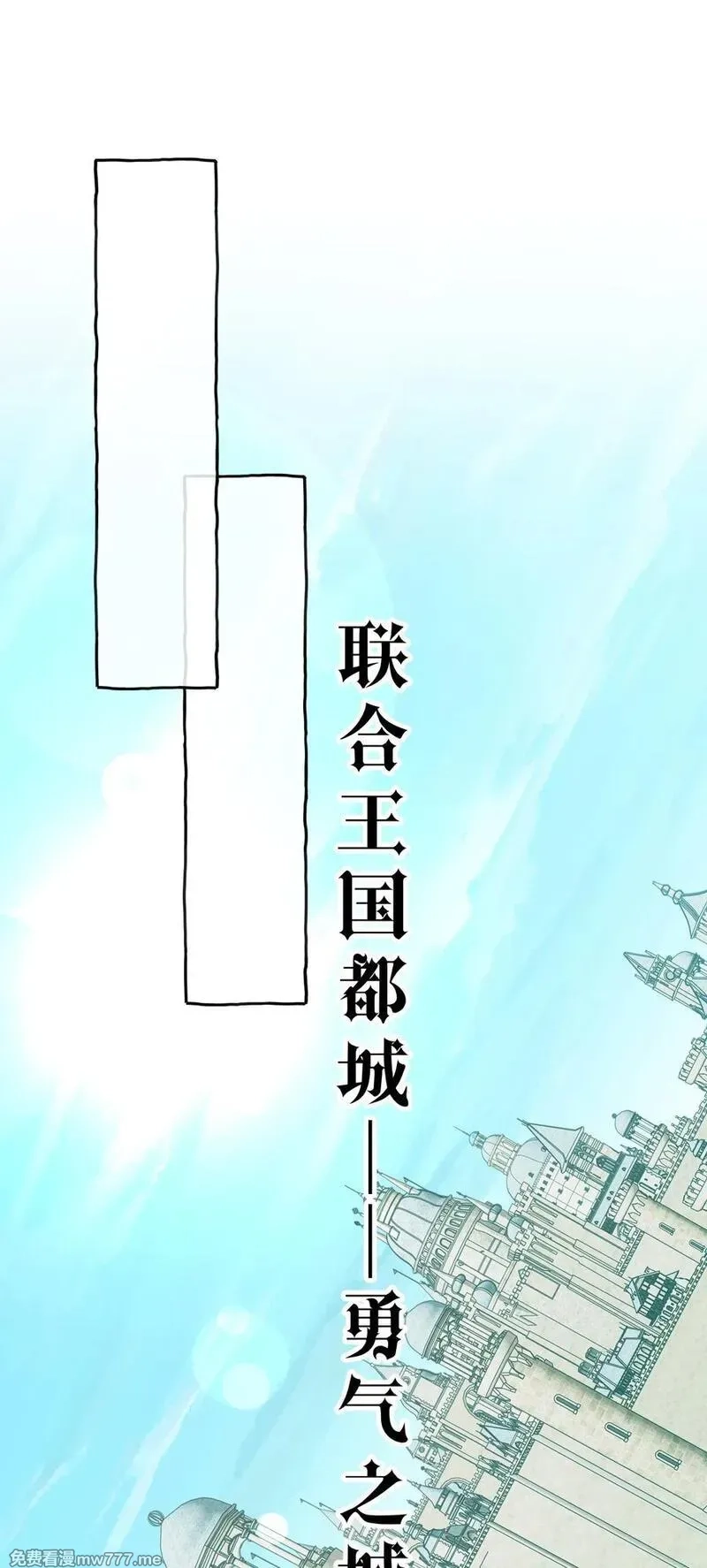 满级穿越的我为什么是牧师小姐啊,15 这个任务，我接下了！,第60张