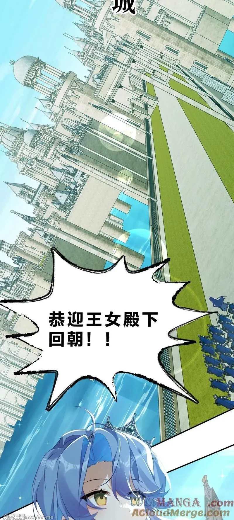 满级穿越的我为什么是牧师小姐啊,15 这个任务，我接下了！,第61张
