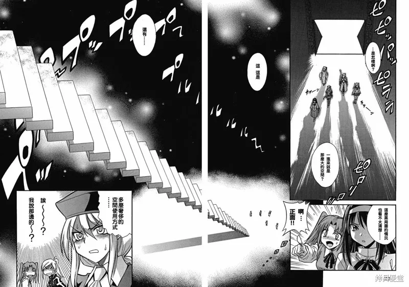 Melty Blood x,第02话,第24张
