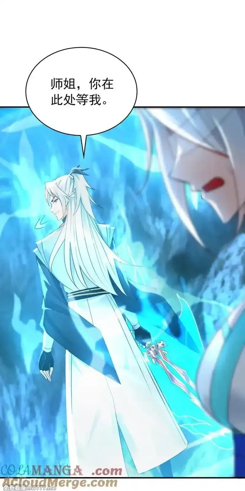 弟子修炼，我躺平！,第168话 师姐等我,第13张