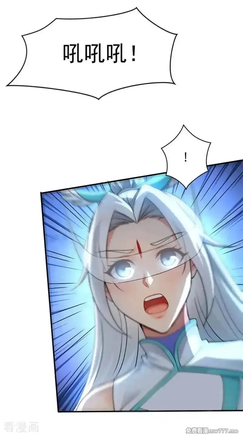 弟子修炼，我躺平！,第168话 师姐等我,第14张