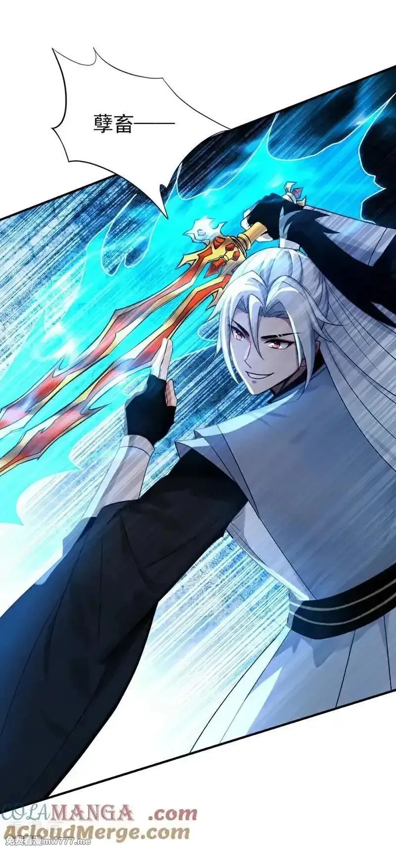 弟子修炼，我躺平！,第168话 师姐等我,第17张