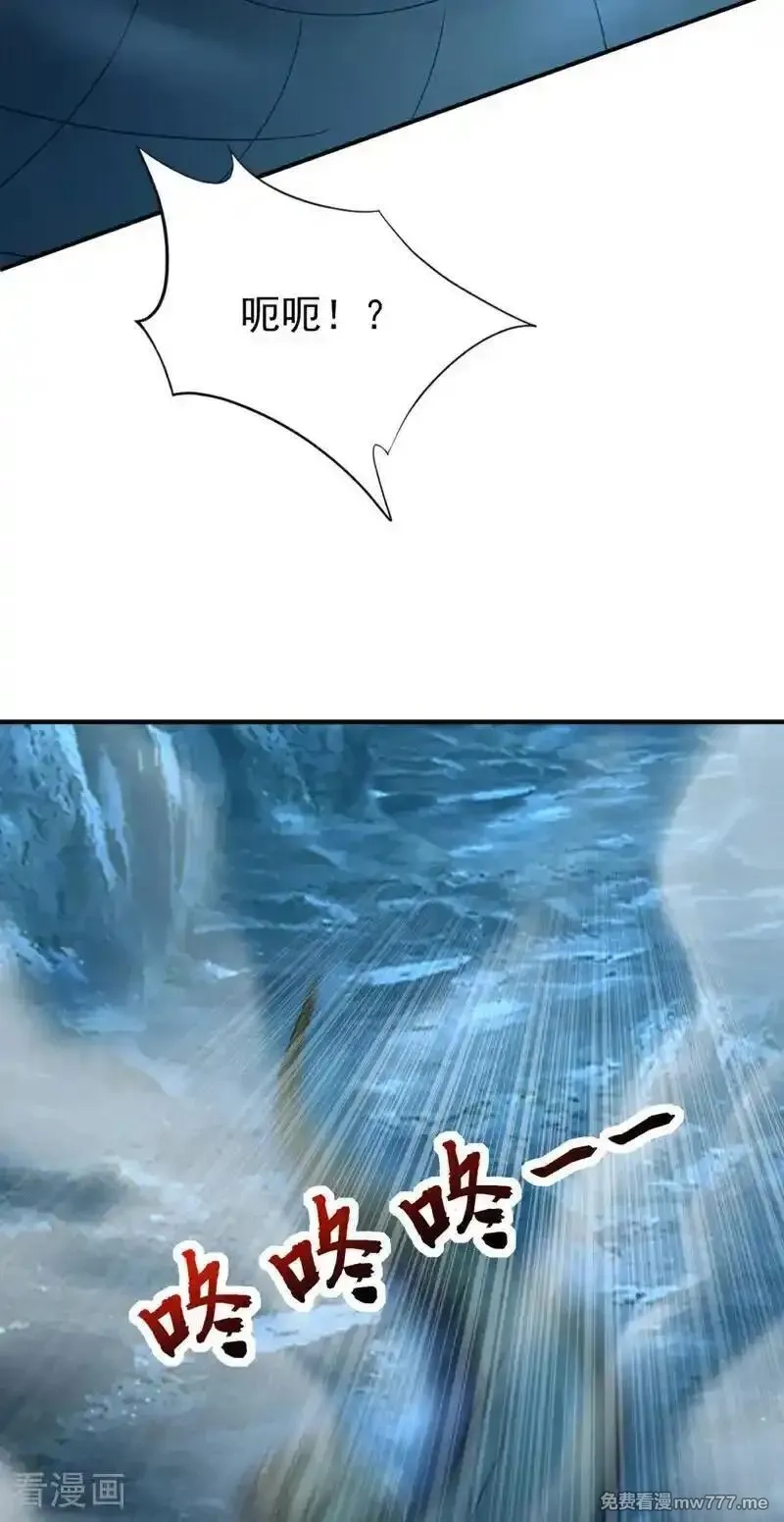 弟子修炼，我躺平！,第168话 师姐等我,第22张