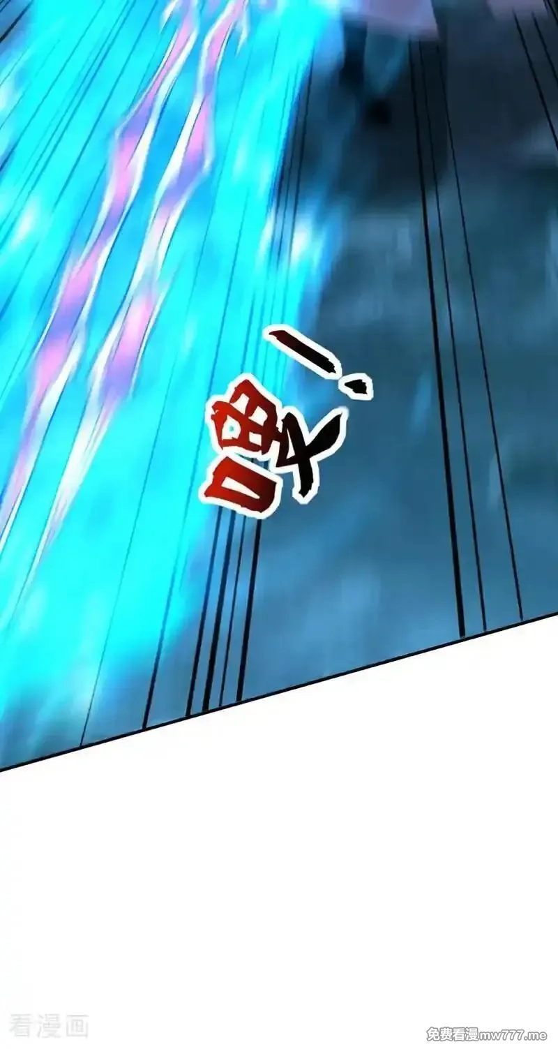 弟子修炼，我躺平！,第168话 师姐等我,第26张