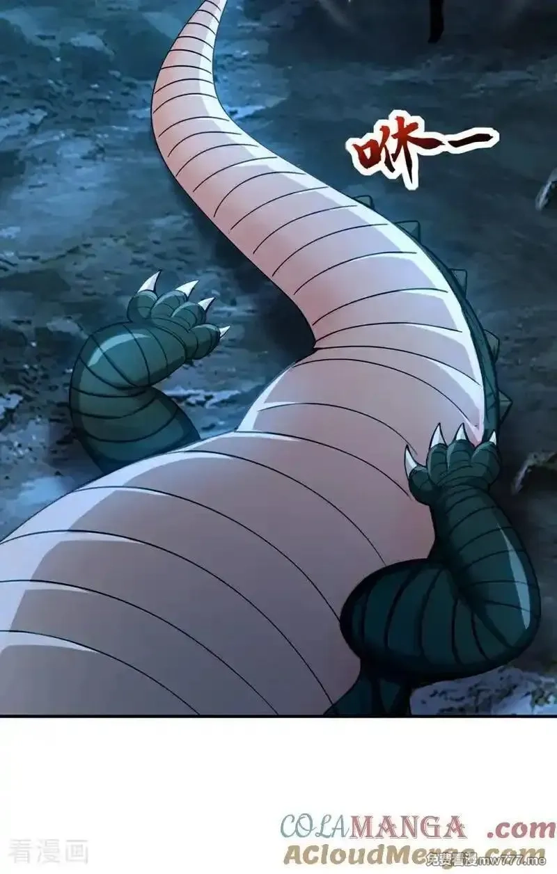 弟子修炼，我躺平！,第168话 师姐等我,第31张