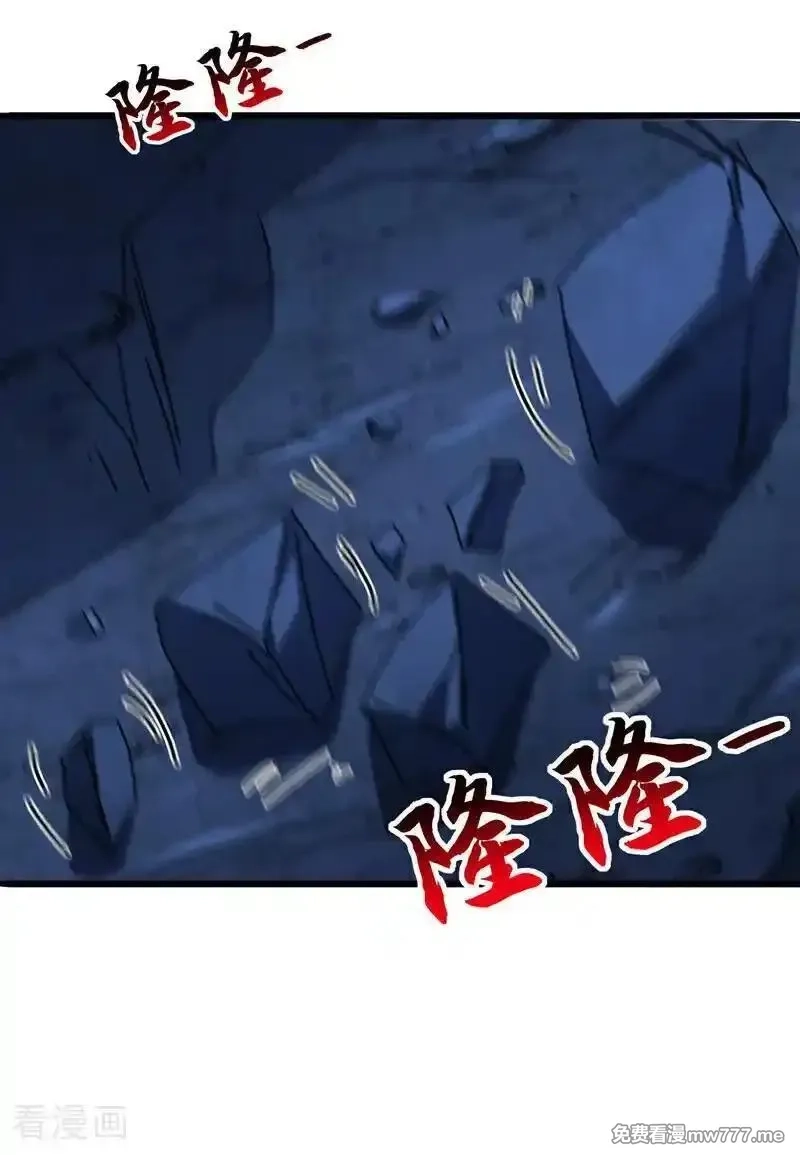 弟子修炼，我躺平！,第168话 师姐等我,第4张