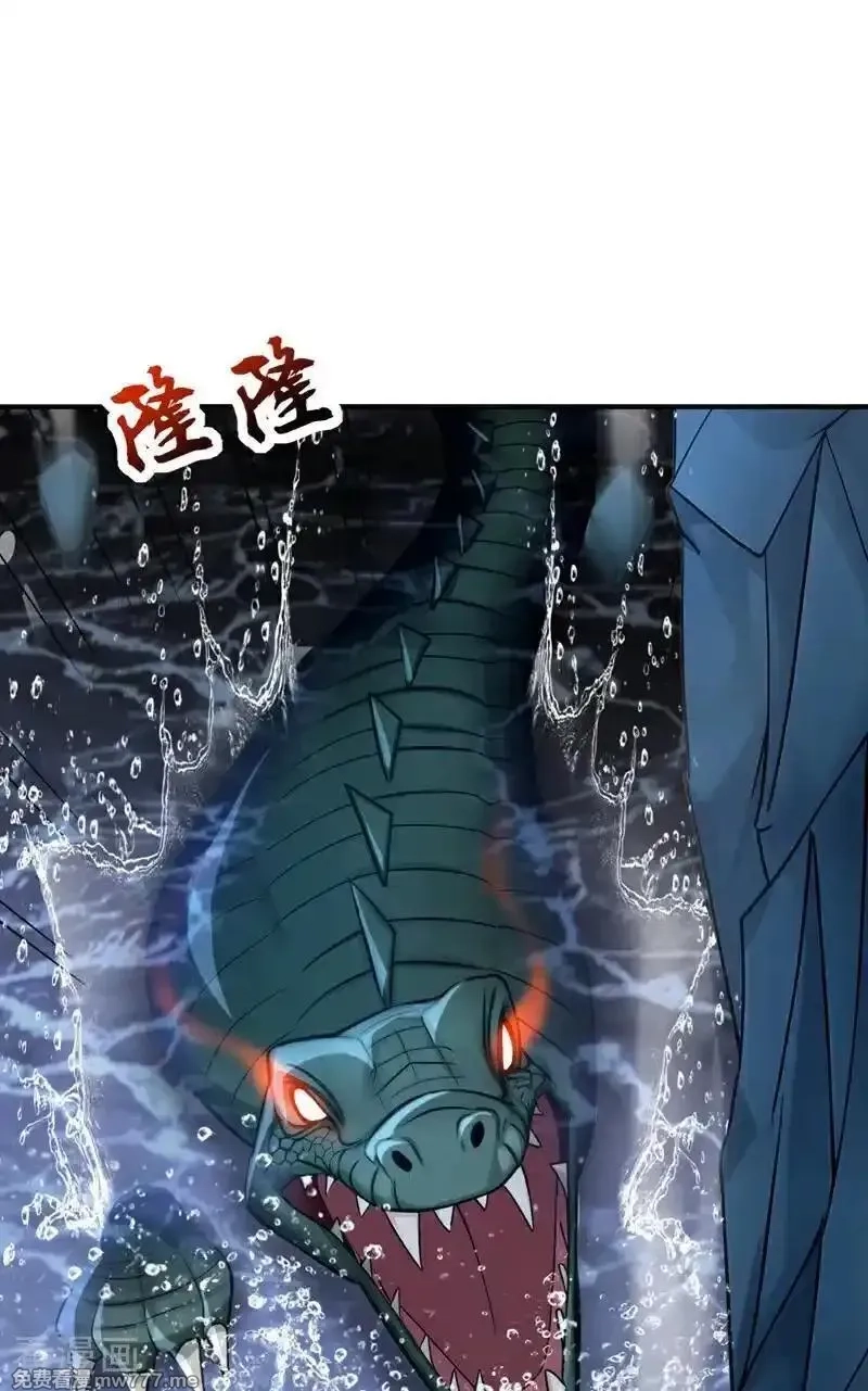 弟子修炼，我躺平！,第168话 师姐等我,第6张