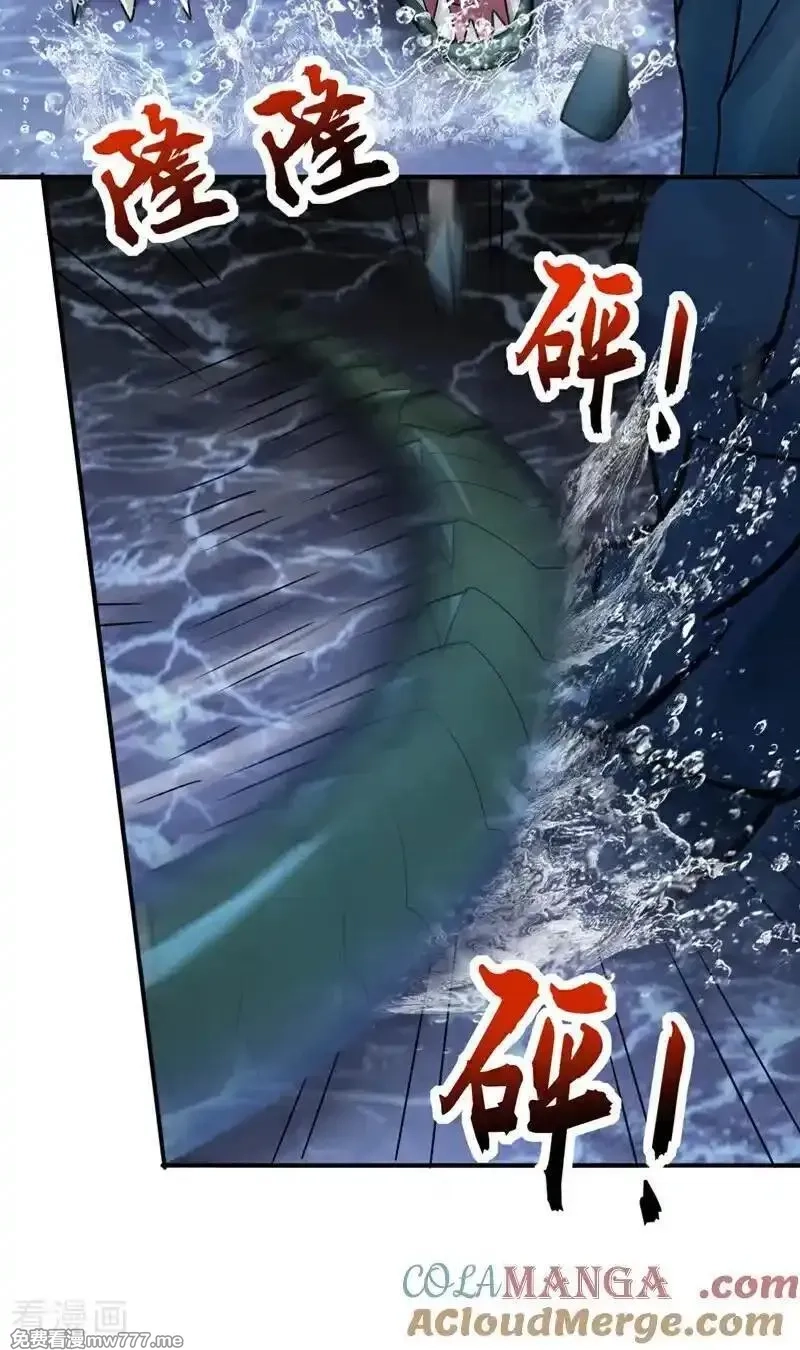 弟子修炼，我躺平！,第168话 师姐等我,第7张