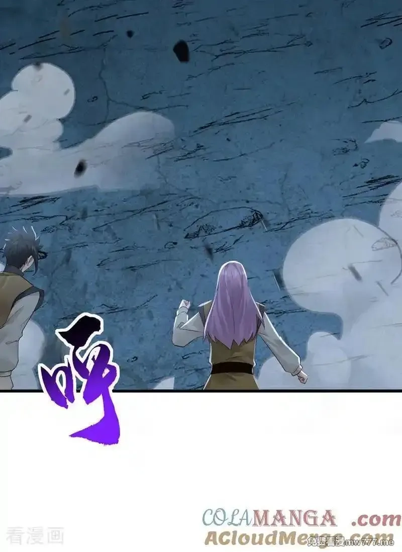 弟子修炼，我躺平！,第164话 巨兽传闻,第10张