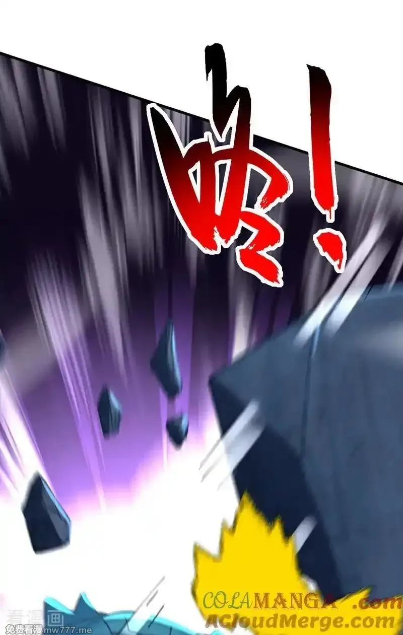 弟子修炼，我躺平！,第164话 巨兽传闻,第34张