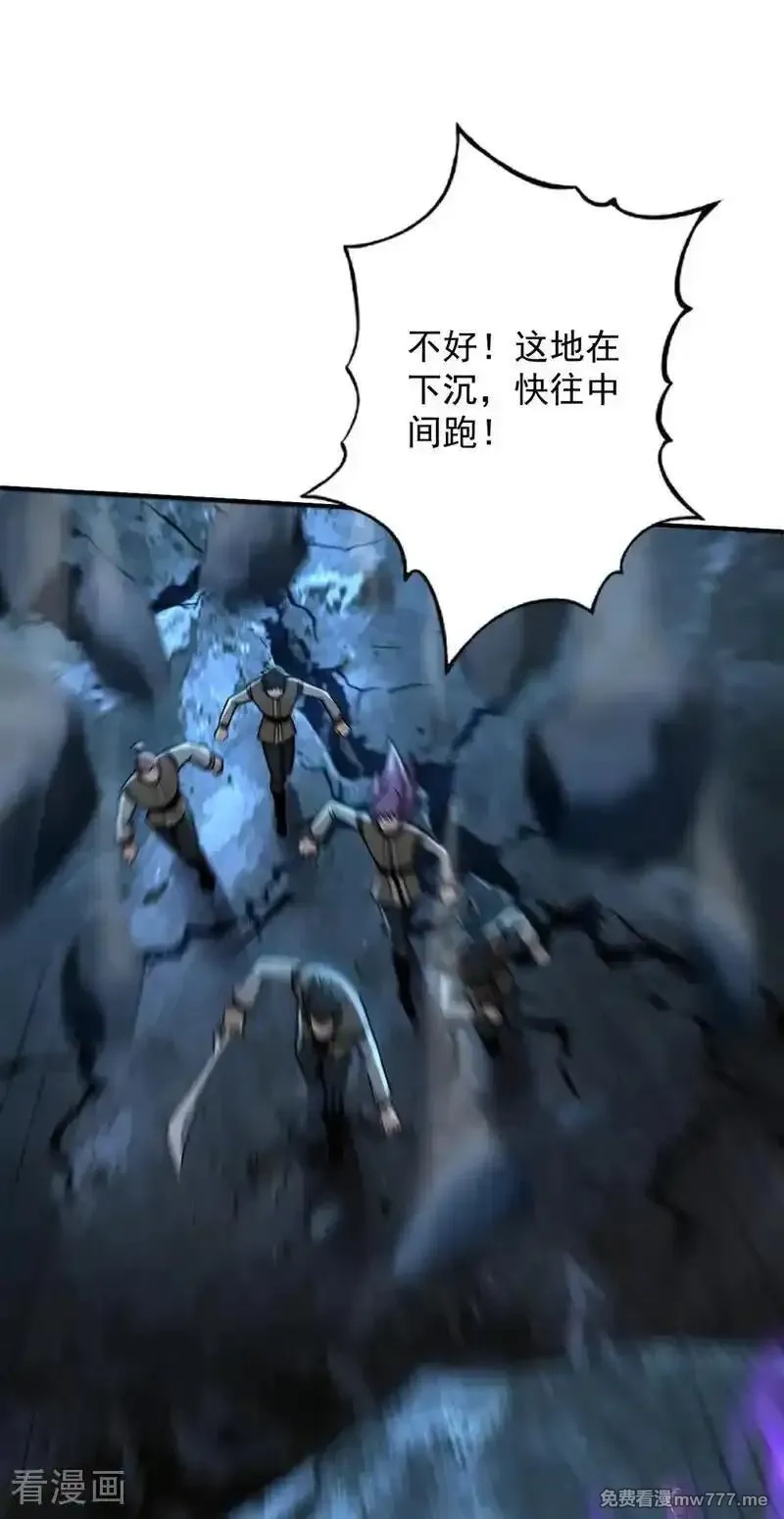 弟子修炼，我躺平！,第164话 巨兽传闻,第5张