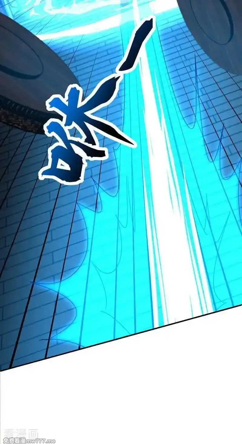 弟子修炼，我躺平！,第174话 天道好轮回！,第10张