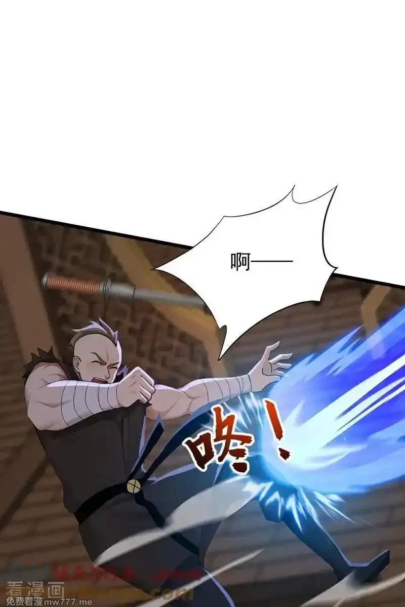 弟子修炼，我躺平！,第174话 天道好轮回！,第11张
