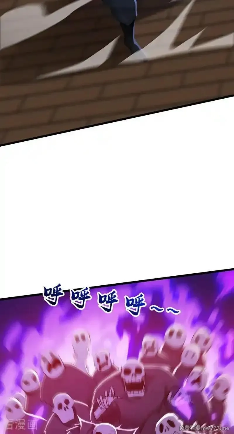 弟子修炼，我躺平！,第174话 天道好轮回！,第12张