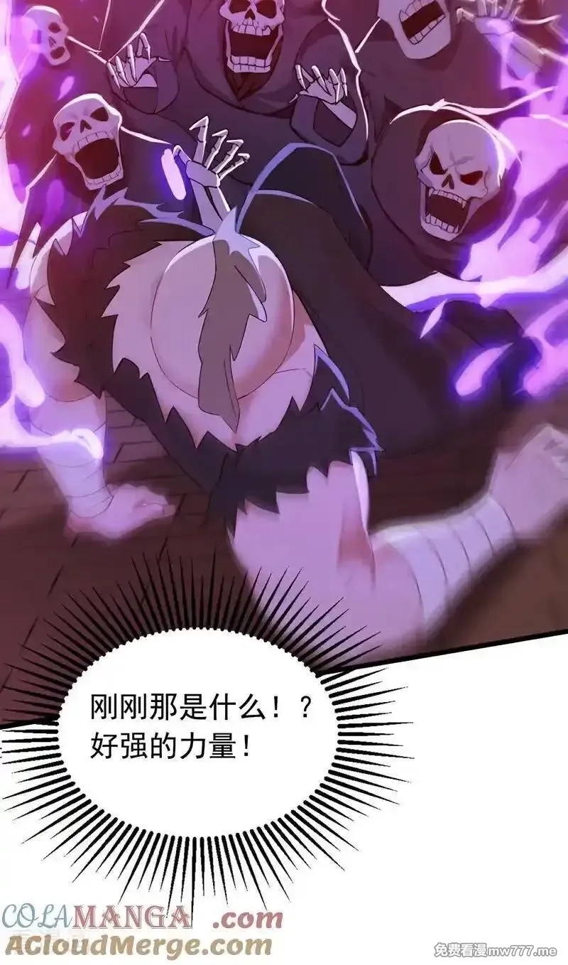 弟子修炼，我躺平！,第174话 天道好轮回！,第13张