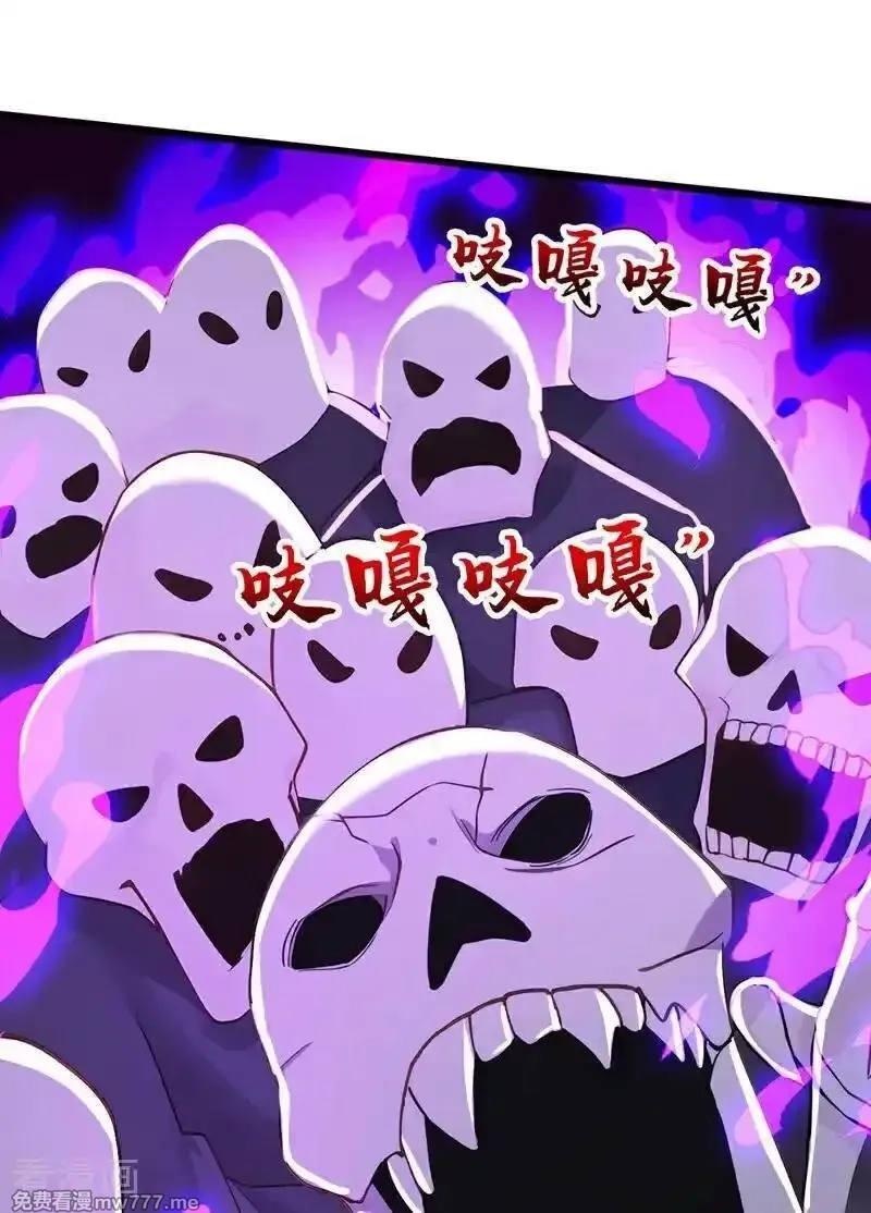 弟子修炼，我躺平！,第174话 天道好轮回！,第24张