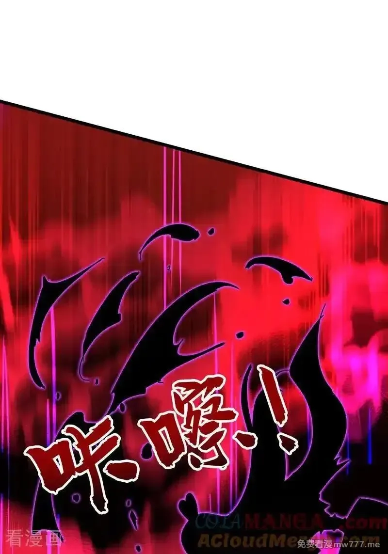 弟子修炼，我躺平！,第174话 天道好轮回！,第29张
